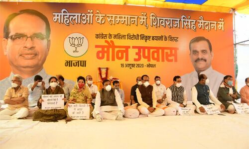 कमलनाथ की टिप्पणी के विरोध में शिवराज और सिंधिया का मौन उपवास शुरू