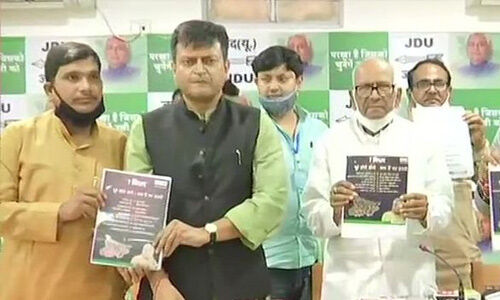 भाजपा के बाद जेडीयू का घोषणा पत्र जारी, पार्टी का नारा- पूरे होते वादे-अब हैं नए इरादे