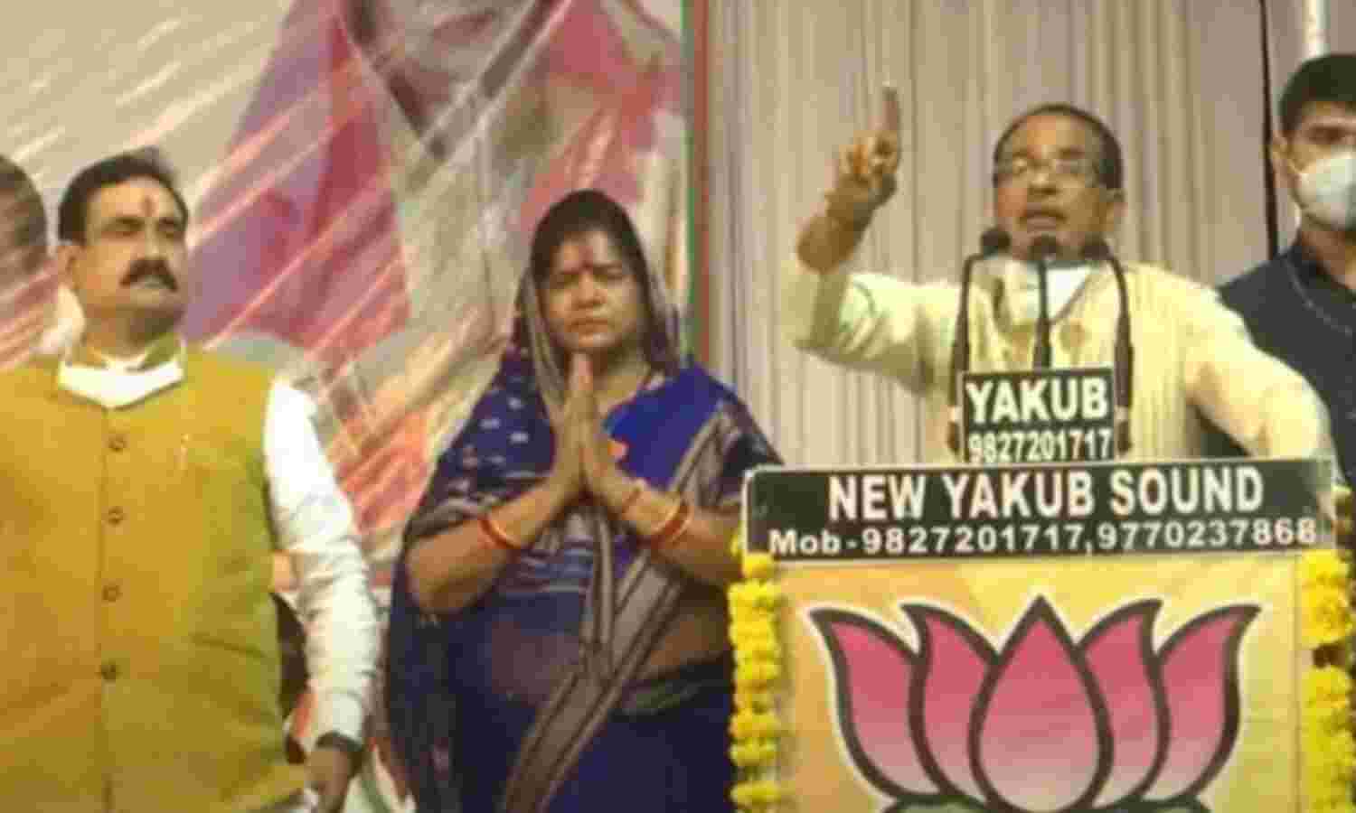 नहीं सहन करेंगे बहन इमरती का अपमान: शिवराज - नहीं सहन करेंगे बहन इमरती का अपमान: शिवराज -