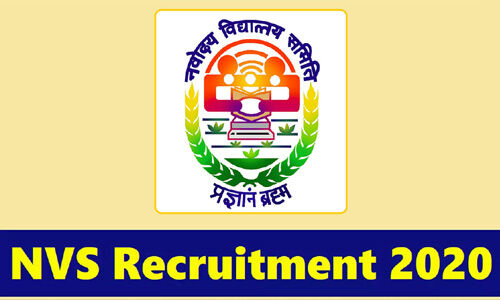 एनबीएस में 96 पदों पर भर्तियां, देखें डिटेल्स