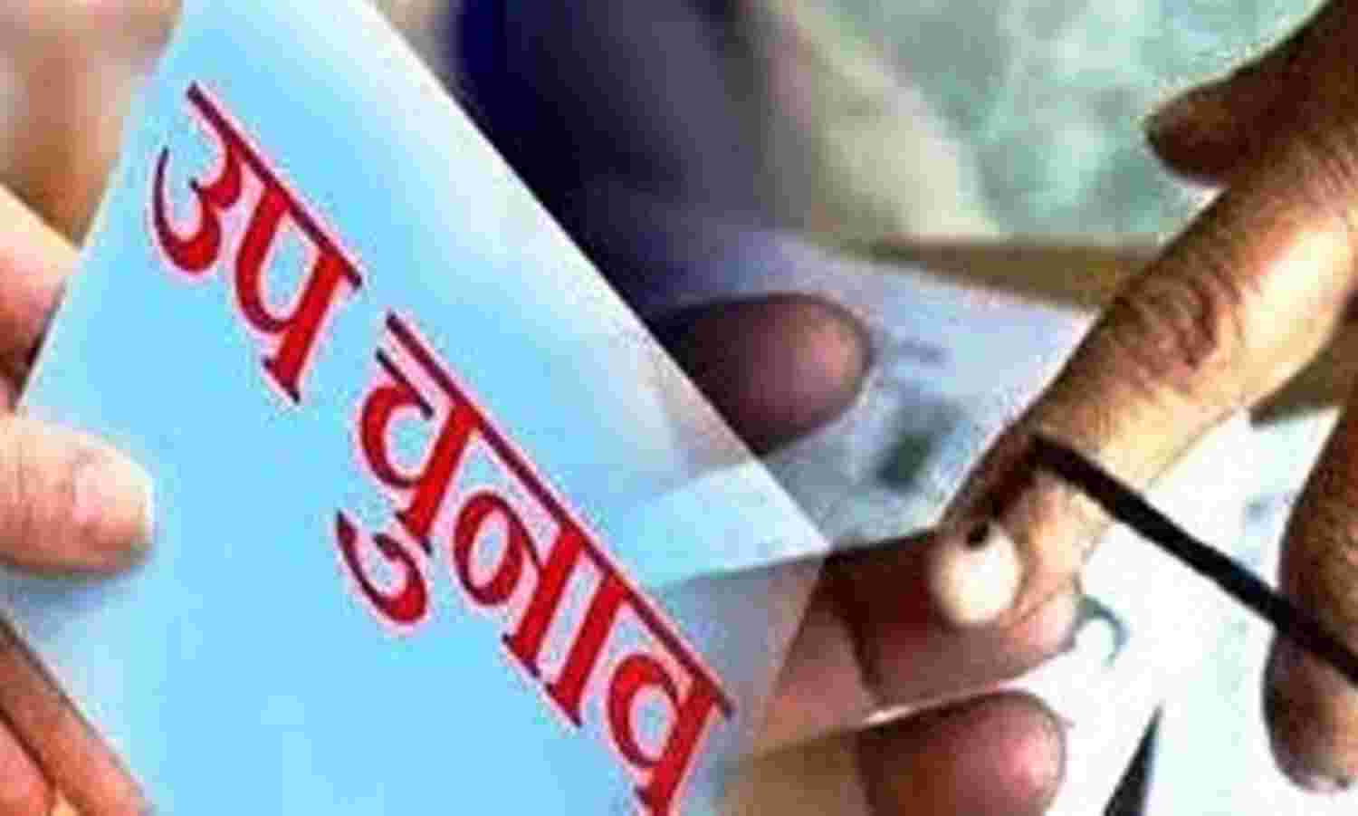 दिन में हटाए फुटपाथिए, शाम को चुनाव में लगी ड्यूटी