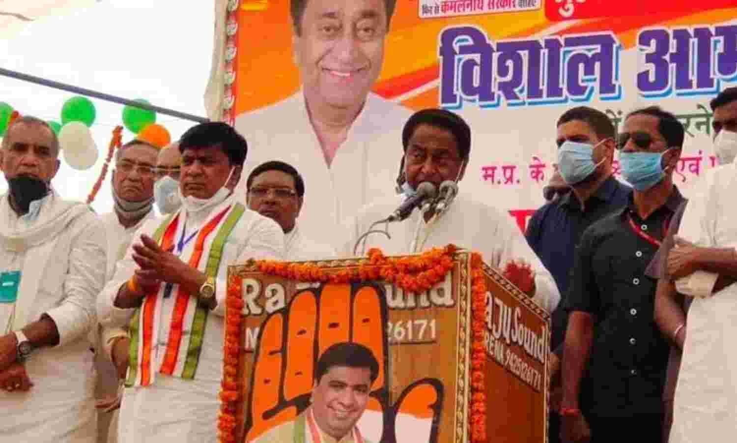 कमलनाथ ने मुख्यमंत्री पर लगाया आरोप, कहा - आपने प्रदेश को बर्बाद कर दिया कमलनाथ ने मुख्यमंत्री पर लगाया आरोप, कहा - आपने प्रदेश को बर्बाद कर दिया