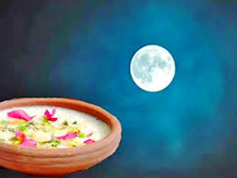 शरद पूर्णिमा पर होगी अमृत वर्षा, डबूलों में नहीं बटेगी खीर