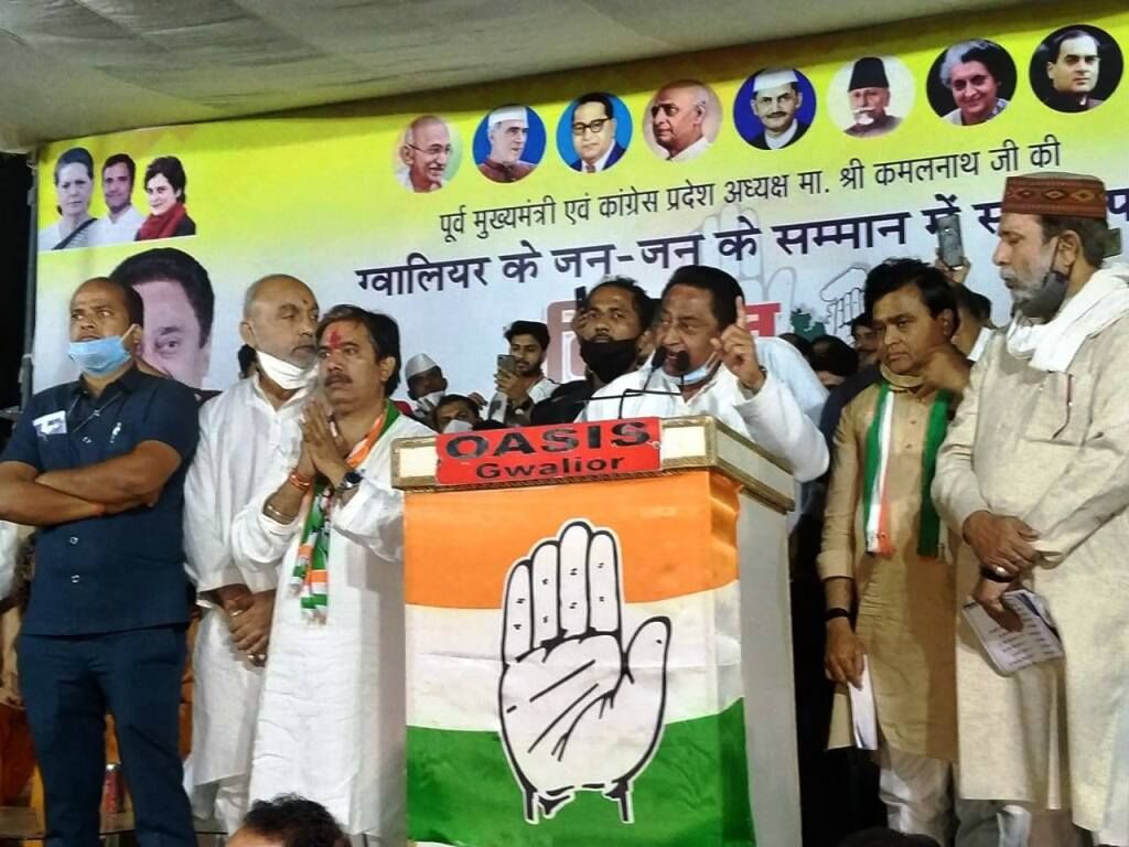 यह चुनाव मध्यप्रदेश का भविष्य तय करेगा: कमलनाथ