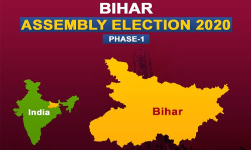 बिहार चुनाव : प्रथम चरण का मतदान खत्म, नहीं दिखा कोरोना का खौफ, जमकर हुई वोटिंग