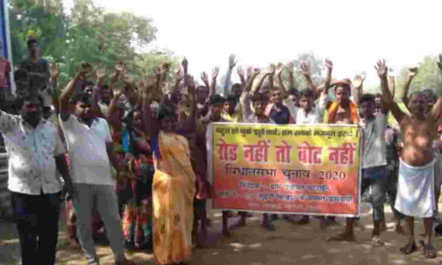 बिहार के पहले चरण में इन बूथों पर वोट बहिष्कार, नोटा दबाने को भी तैयार नहीं हुए वोटर्स