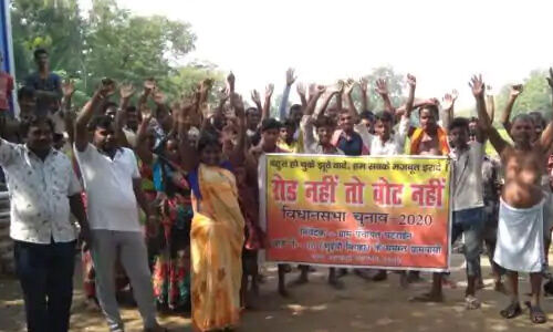 बिहार के पहले चरण में इन बूथों पर वोट बहिष्कार, नोटा दबाने को भी तैयार नहीं हुए वोटर्स