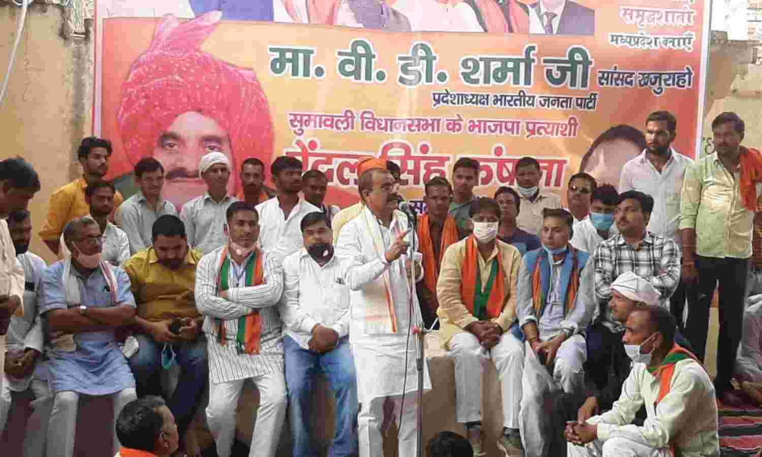 कमलनाथ ने ग्वालियर-चंबल की जनता को गुमराह कर सरकार चलाई : वीडी शर्मा