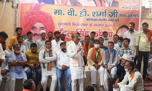 कमलनाथ ने ग्वालियर-चंबल की जनता को गुमराह कर सरकार चलाई : वीडी शर्मा