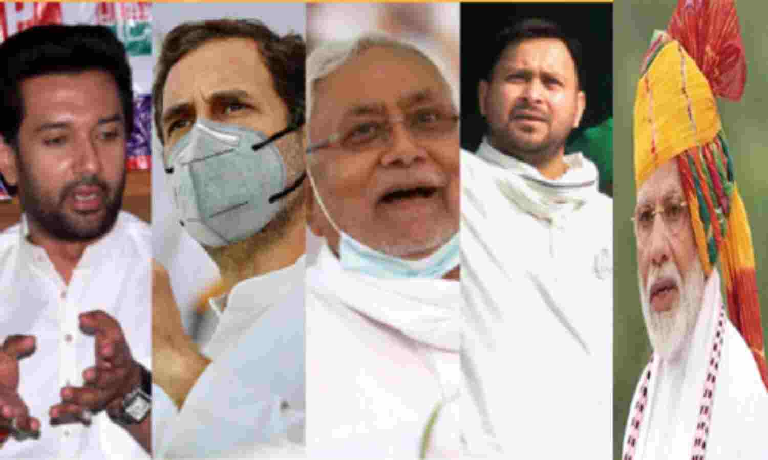 दूसरे चरण की 94 सीटों के लिए थमा प्रचार, तेजस्वी-तेजप्रताप समेत कई दिग्गज हैं मैदान में