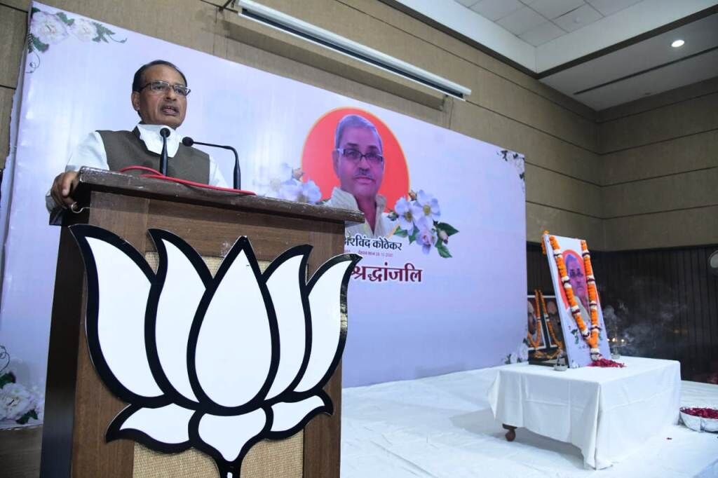 शिवराज का आरोप कमलनाथ ने किसानों के सर रखी ब्याज की गठरी