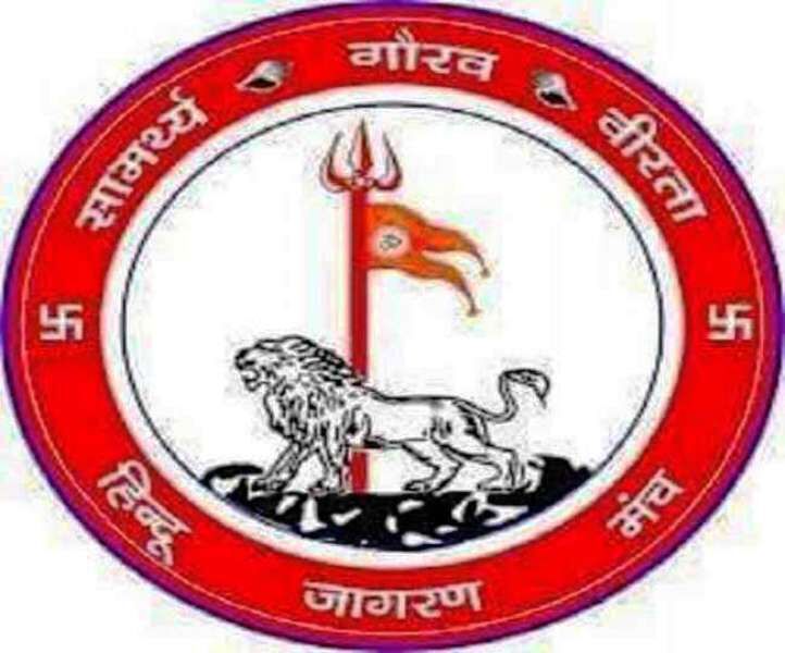 विधायक आरिफ पर दर्ज हो देशद्रोह का मामला विधायक आरिफ पर दर्ज हो देशद्रोह का मामला