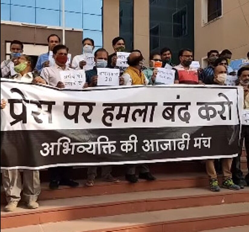 अर्नब की गिरफ्तारी पत्रकारिता पर हमला, रिहाई और महाराष्ट्र सरकार की बर्खास्तगी की मांग