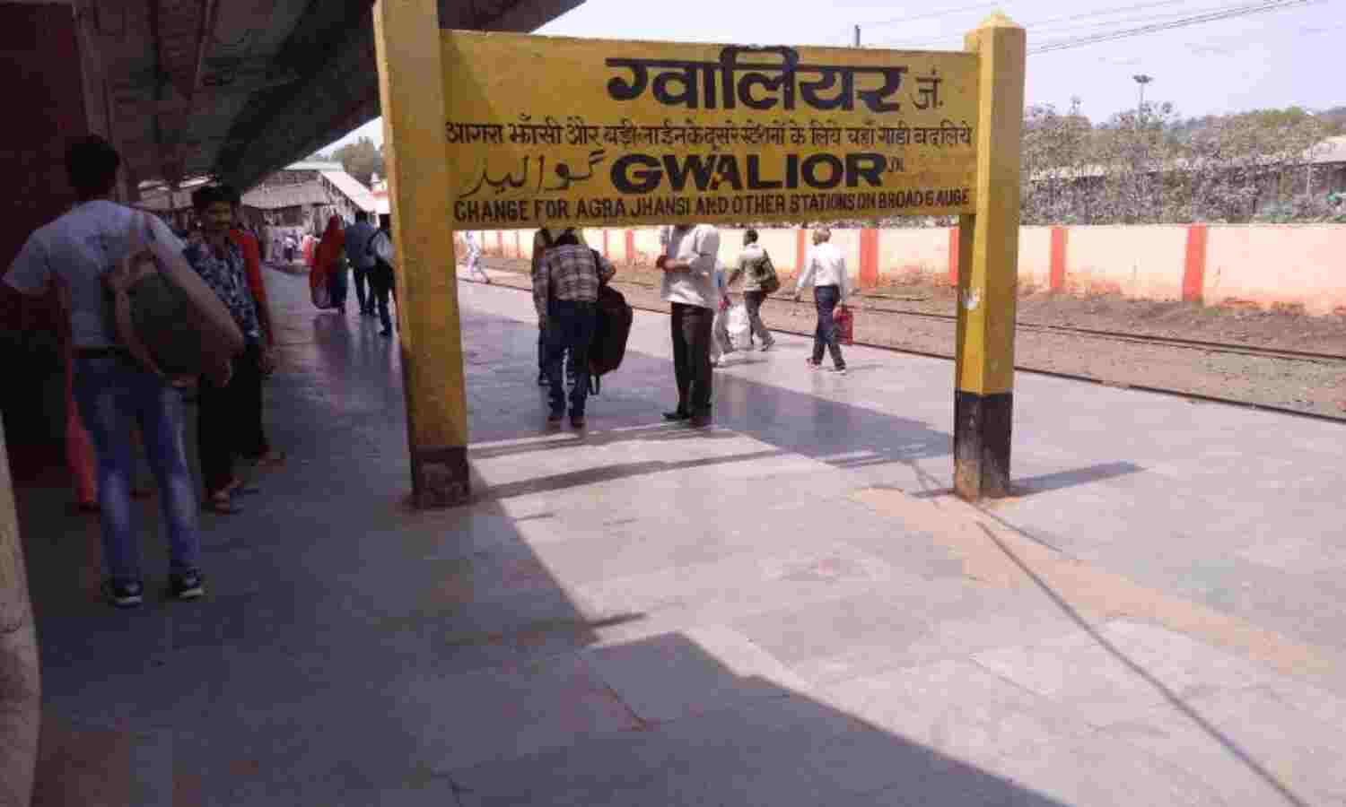 तीसरी लाइन का काम पूरा होती ही बढ़ेगी ट्रेनों की गति, ये होंगे फायदे