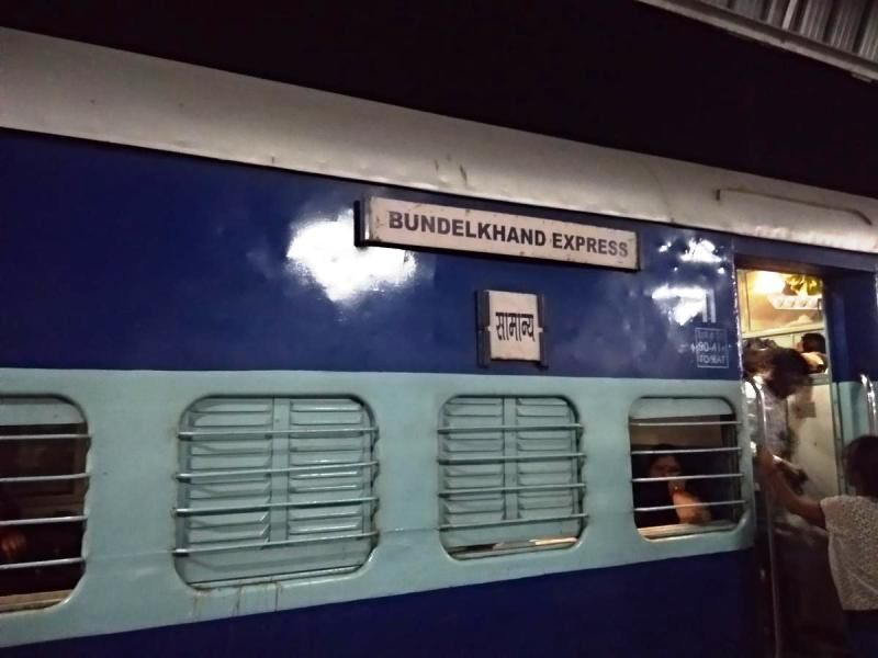 बुंदेलखंड में बढ़ सकता है एसी कोच, बरौनी में कानपुर तक सीटें खाली