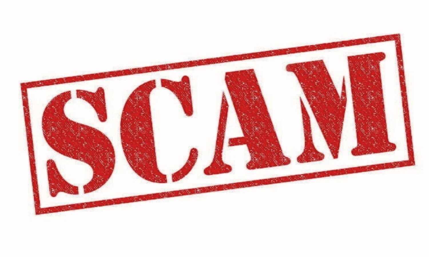 अधिकारियों को बचाने कर्मचारियों को बनाया बलि का बकरा    -