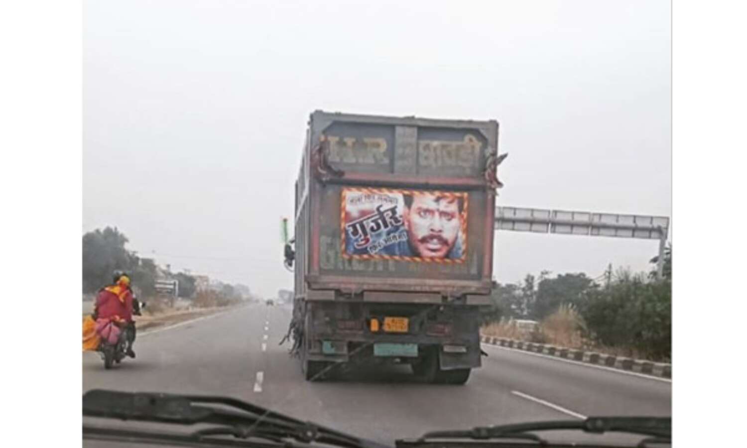 ट्रक के पीछे लगे फिल्म मेला के पोस्टर की फोटो ट्विंकल खन्ना ने की शेयर