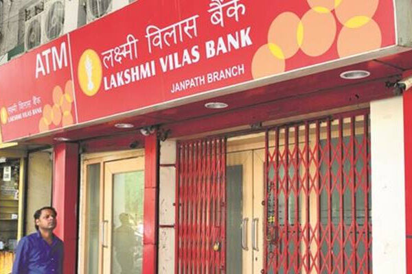 लक्ष्मी विलास बैंक पर आया संकट, अब खाताधारक नहीं निकाल सकेंगे 25000 से ज्यादा रकम