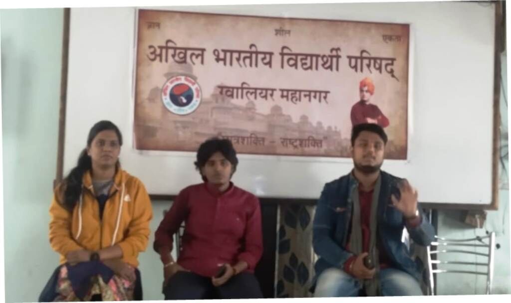 वीरांगना की जयंती पर अभाविप मनाएगी स्त्री शक्ति दिवस, निकालेगी शोभा यात्रा