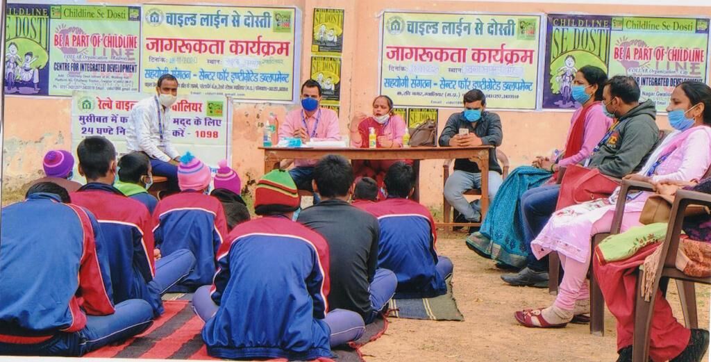 चाइल्डलाइन से दोस्ती एवं बाल अधिकारों की दी गई जानकारी चाइल्डलाइन से दोस्ती एवं बाल अधिकारों की दी गई जानकारी