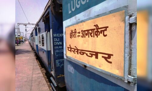 झांसी-आगरा पैसेंजर अब 25 से एक्सप्रेस बनकर दौड़ेगी