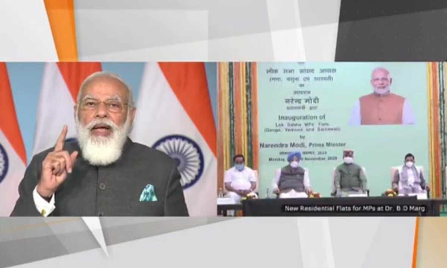 संसद सदस्यों के लिए बहुमंजिला फ्लैटों का प्रधानमंत्री मोदी ने किया उद्घाटन, बोले - खत्म हुआ सांसदों का इंतजार