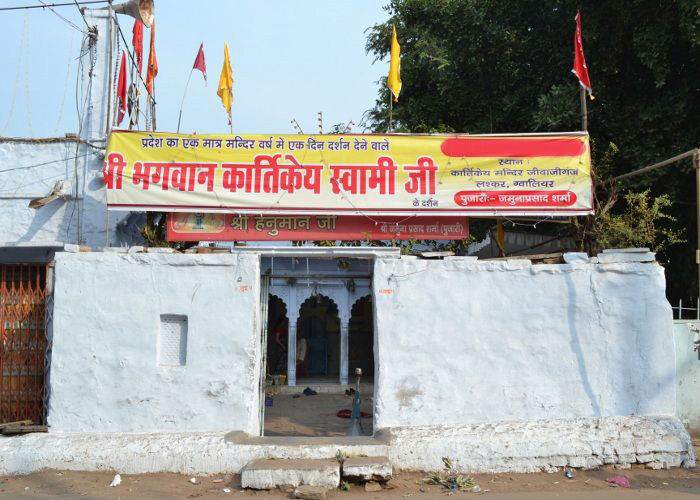 वर्ष में एक बार दर्शन देने वाले भगवान कार्तिकेय के पट सोमवार को इस समय खुलेंगे