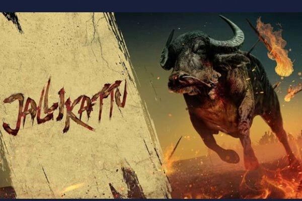 भारतीय फिल्म जलीकट्टू को 93वें ऑस्कर अवार्ड के लिए किया गया नॉमिनेट