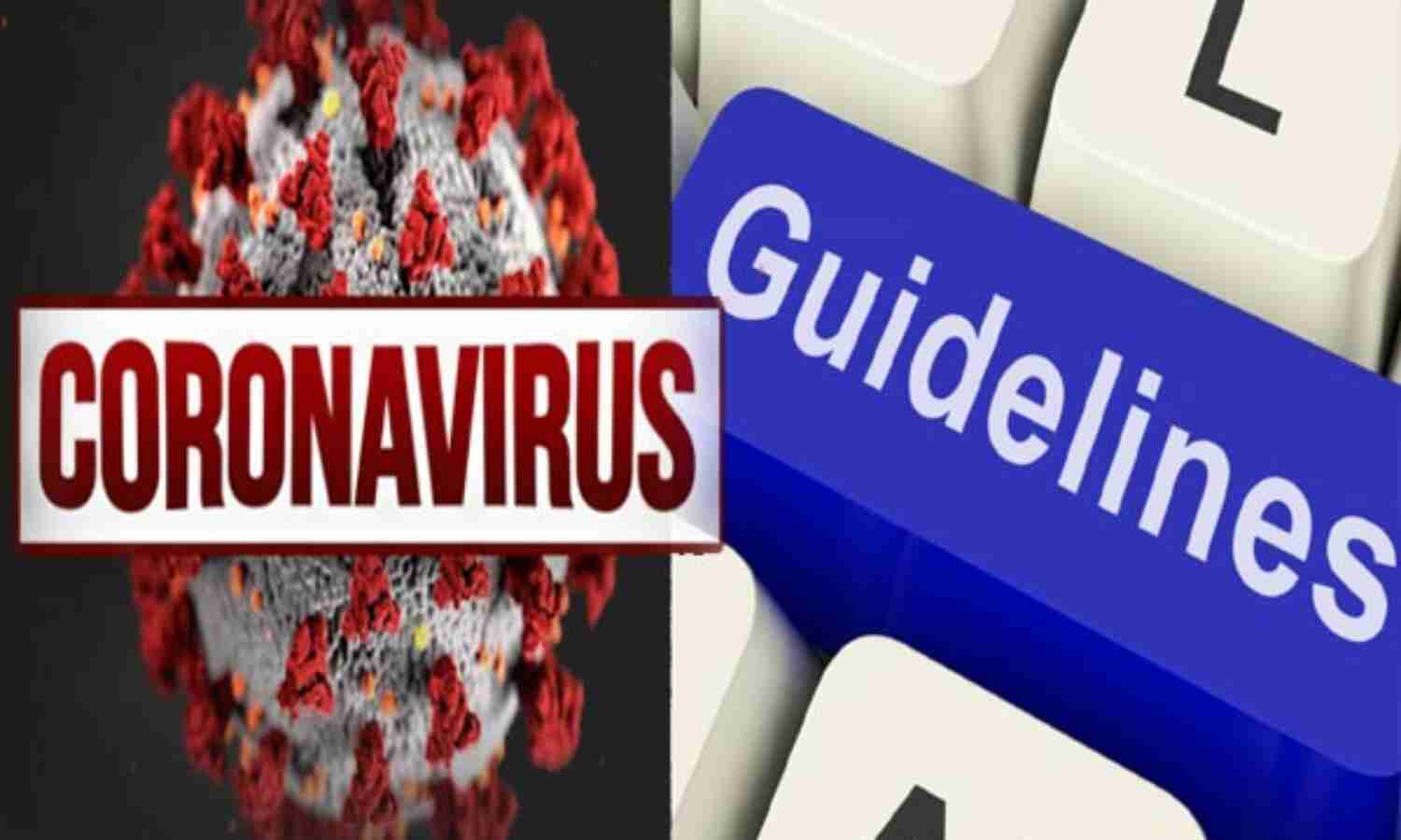 गृह मंत्रालय ने कोरोना को लेकर 31 दिसंबर तक लागू किये यह नए नियम