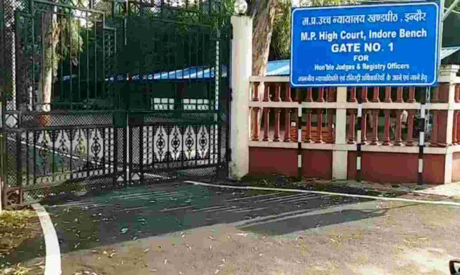 हाईकोर्ट के 50 कर्मचारी हुए संक्रमित, बार एसोसिएशन ने बंद करने की उठाई मांग