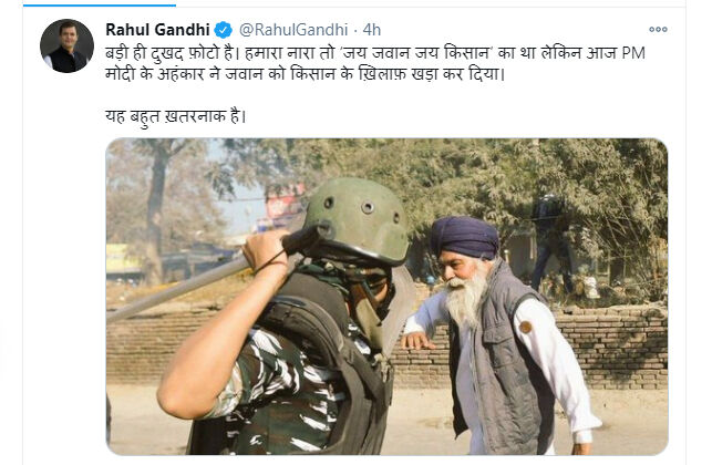पुलिस कार्रवाई पर राहुल बोले - प्रधानमंत्री के अहंकार ने जवानों को किसान के खिलाफ खड़ा कर दिया