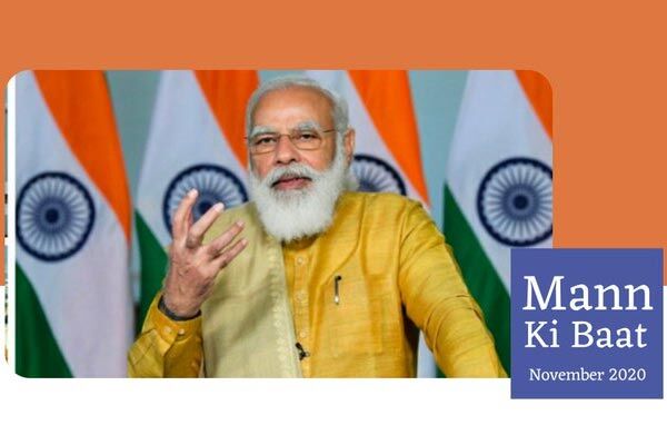 प्रधानमंत्री ने मन की बात कार्यक्रम के जरिए की किसानों का मन बदलने की कोशिश, जानें कैसे