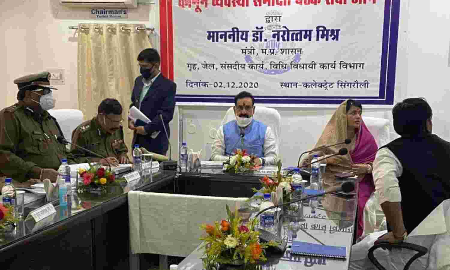 नशे के कारोबार से मिलेगी राहत, एफआईआर आपके द्वारा सभी जिलों में मिलेगा लाभ