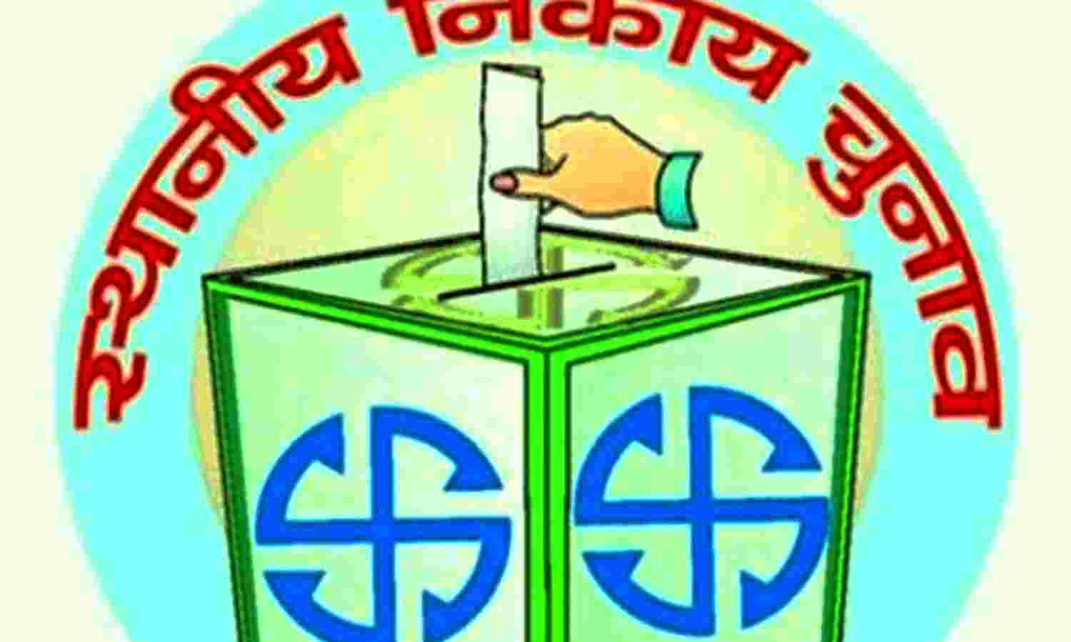 केरल में प्रथम चरण के निकाय चुनाव का आज थमेगा प्रचार