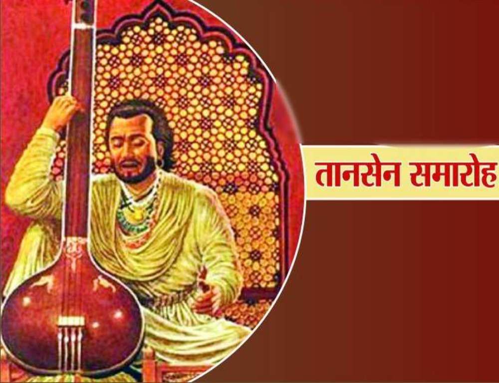 डबरा निवासी सगे भाइयों की सारंगी वादन से सजेगी तानसेन समारोह की महफिल