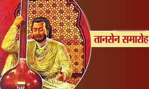 डबरा निवासी सगे भाइयों की सारंगी वादन से सजेगी तानसेन समारोह की महफिल