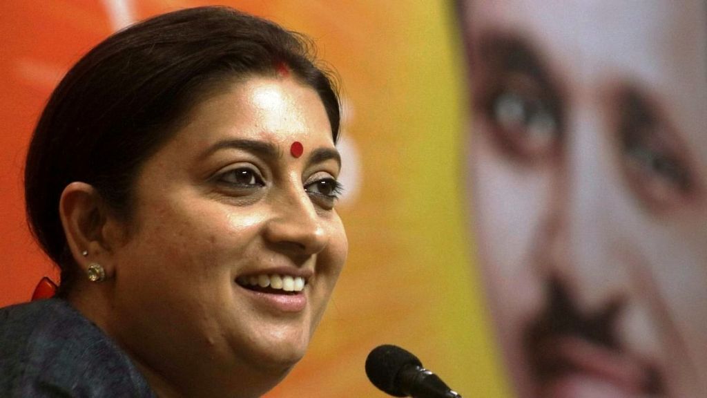 विपक्ष किसान आंदोलन के जरिये राजनीति चमकाने का प्रयास कर रहा है : स्मृति ईरानी विपक्ष किसान आंदोलन के जरिये राजनीति चमकाने का प्रयास कर रहा है : स्मृति ईरानी