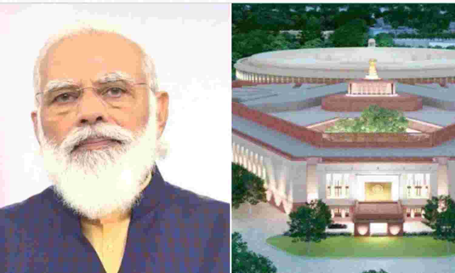 भारतीय संसद के नए भवन की आज आधारशिला रखेंगे प्रधानमंत्री मोदी
