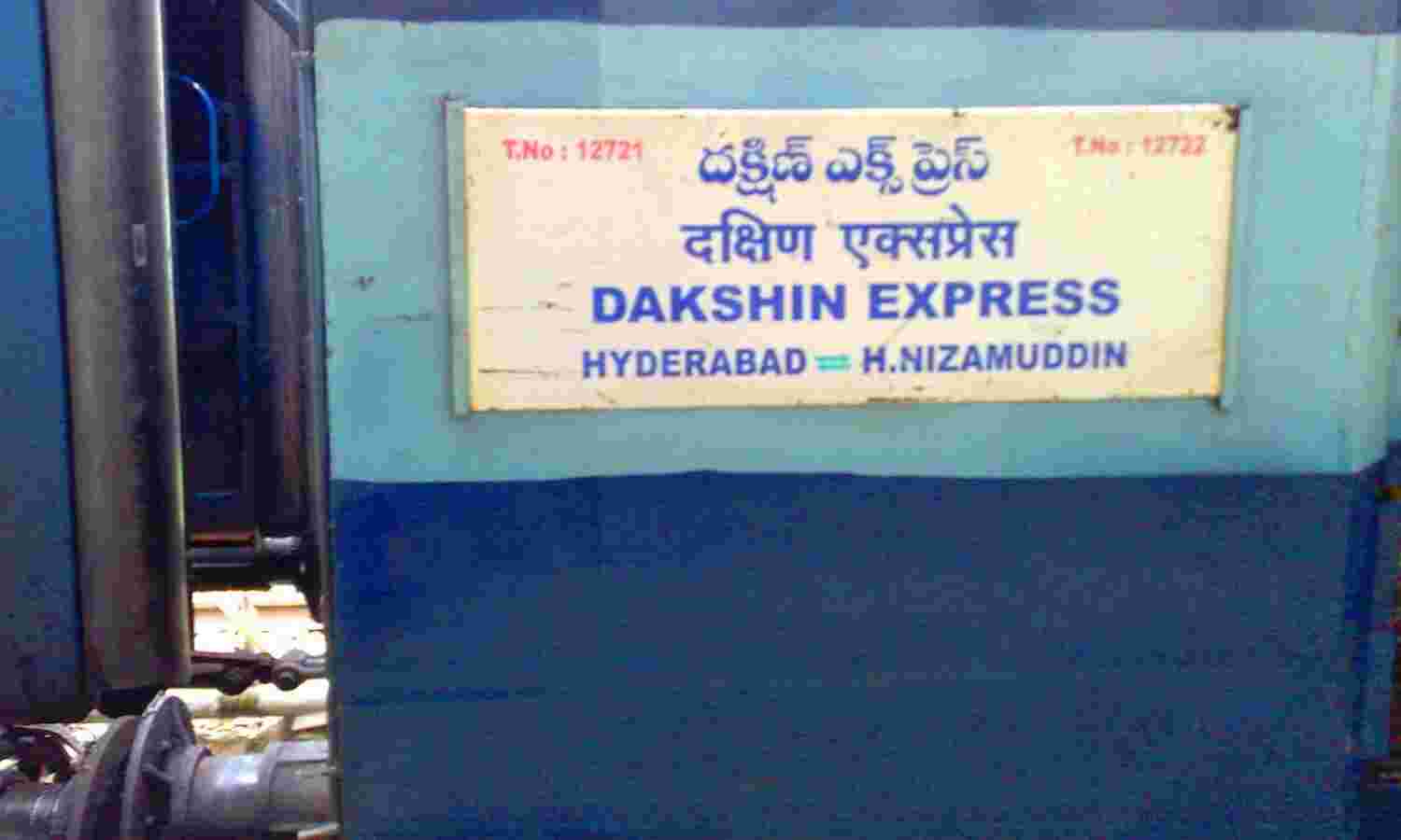 01 जनवरी 2021 से दक्षिण एक्सप्रेस ट्रेन का बदलेगा समय