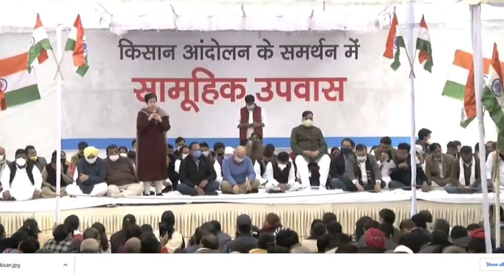 किसान आंदोलन :दिल्ली कैबिनेट उपवास पर, केजरीवाल ने कहा - उपवास पवित्र होता है किसान आंदोलन :दिल्ली कैबिनेट उपवास पर, केजरीवाल ने कहा - उपवास पवित्र होता है