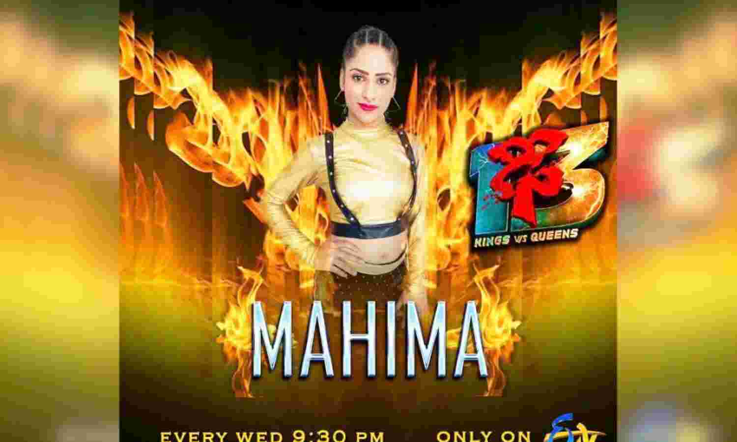 ग्वालियर की महिमा अहिरवार ने हैदराबाद में अपने हुनर का परचम लहराया