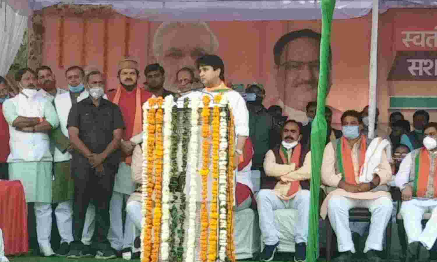 कानूनों से किसानों को मिली आर्थिक आजादी, कांग्रेस नहीं चाहती किसान हो सशक्त :सिंधिया