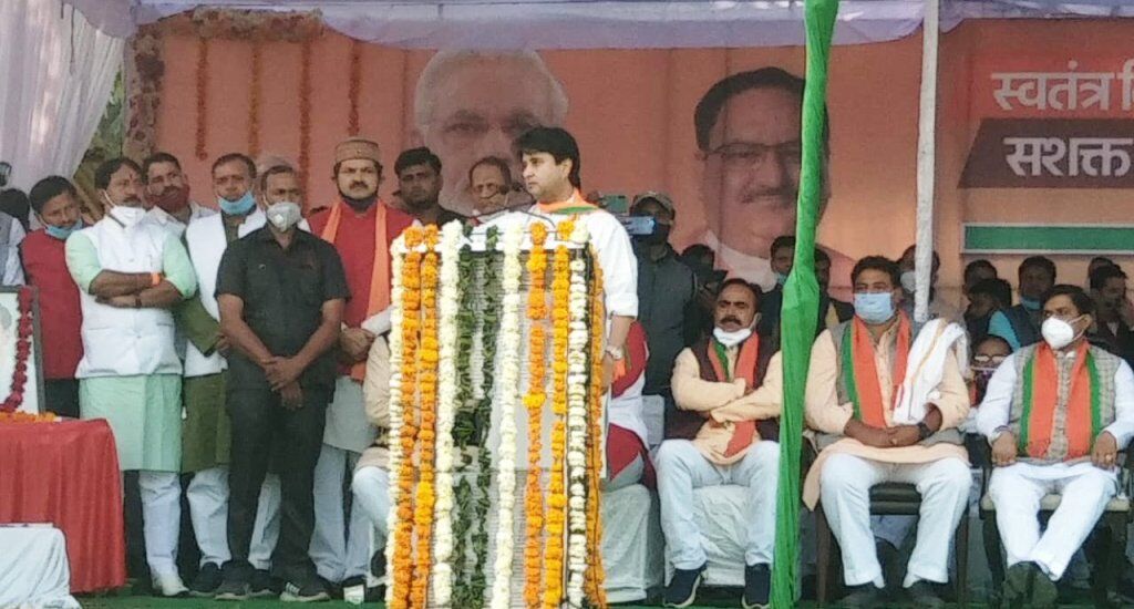 कानूनों से किसानों को मिली आर्थिक आजादी, कांग्रेस नहीं चाहती किसान हो सशक्त :सिंधिया