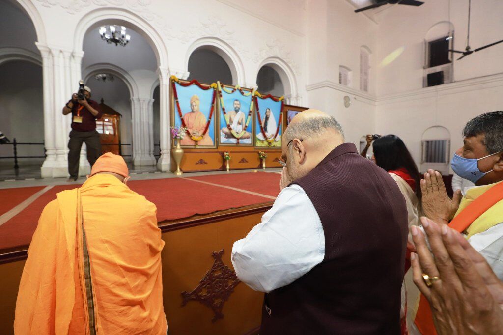 रामकृष्ण मिशन पहुंचे अमित शाह, कहा - स्वामी जी के आदर्श आज भी प्रेरणा देते हैं रामकृष्ण मिशन पहुंचे अमित शाह, कहा - स्वामी जी के आदर्श आज भी प्रेरणा देते हैं