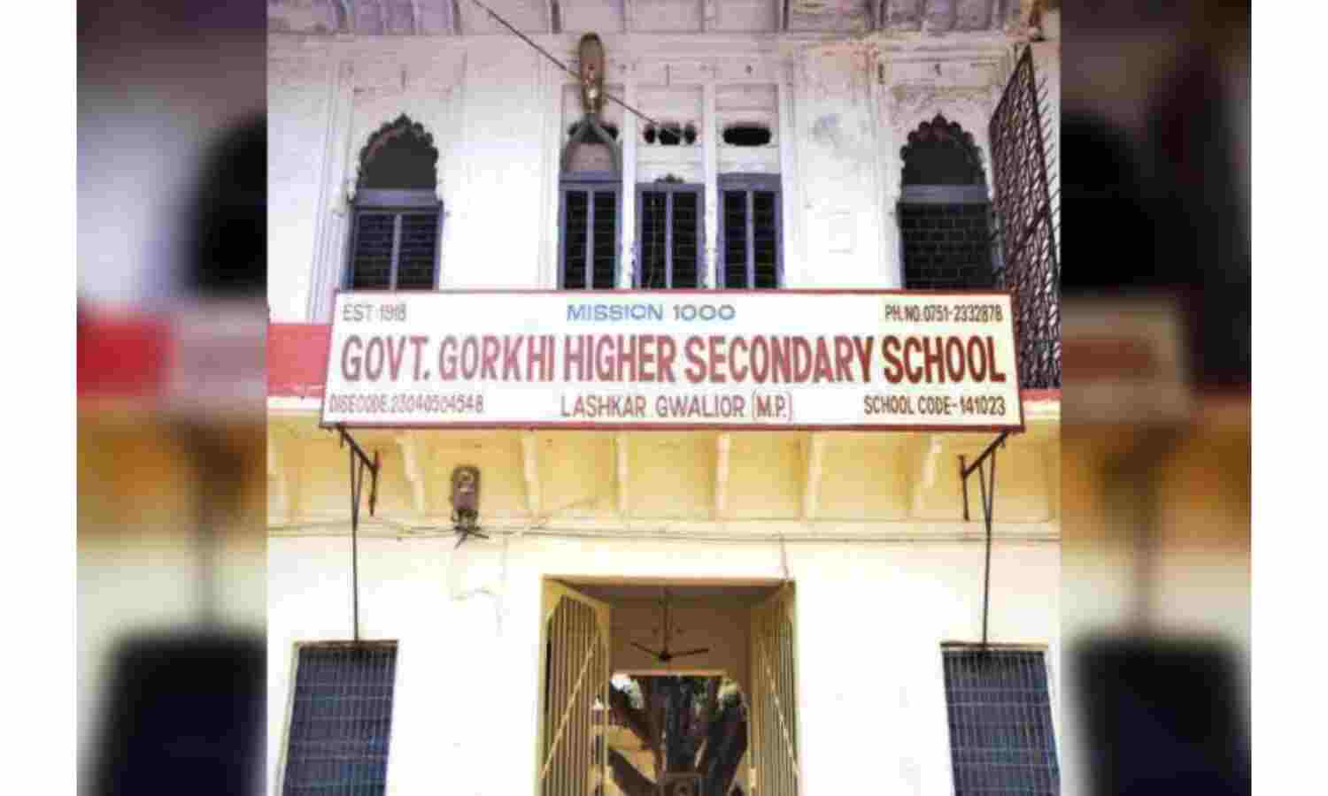 गोऱखी स्कूल में बनाया जायेगा अटल बिहारी वाजपेयी मेमोरियल