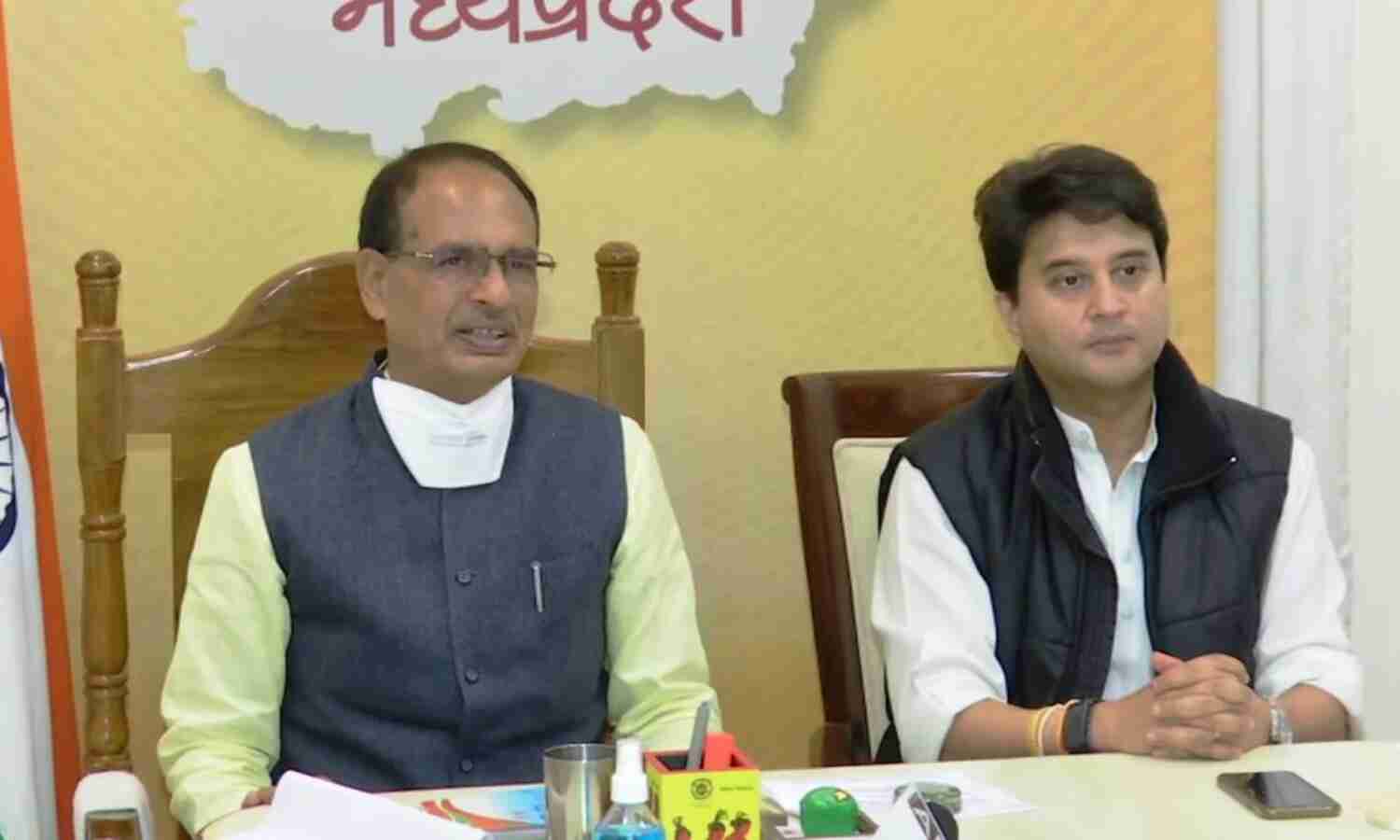 शिवराज और सिंधिया के बीच 26 को होगी मुलाकात, कई मुद्दों पर होगी चर्चा