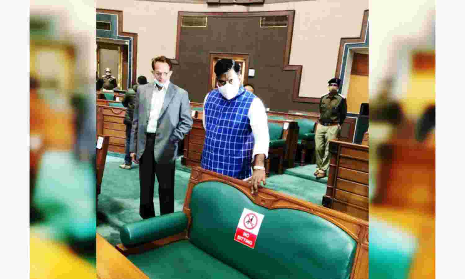 प्रदेश में सोमवार से शुरू होगा विधानसभा सत्र, प्रोटेम स्पीकर ने लिया जायजा