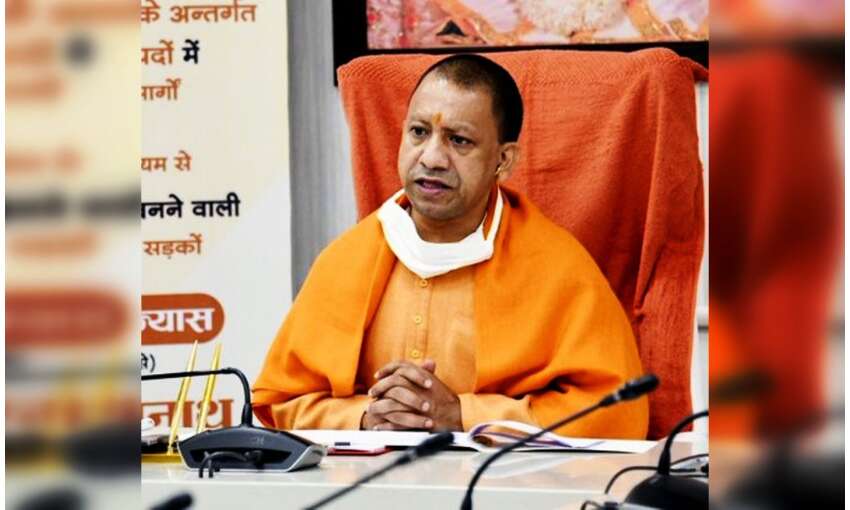 कोरोना के नए स्ट्रेन के प्रति सावधानी बरती जाएं : मुख्यमंत्री योगी आदित्यनाथ कोरोना के नए स्ट्रेन के प्रति सावधानी बरती जाएं : मुख्यमंत्री योगी आदित्यनाथ