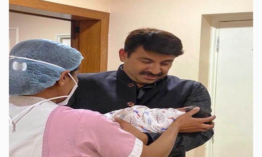 भोजपुरी अभिनेता और भाजपा सांसद मनोज तिवारी बने पिता, घर आई नन्हीं परी