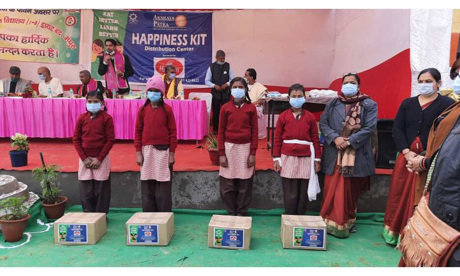 हैपीनेस किट पाकर खिले बच्चों के चेहरे, आईएएस ने बताया इसे शिक्षा एवं पोषण का समन्वय